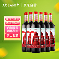 奥兰小红帽 TORRE ORIA 奥兰 西英小红帽 干红葡萄酒 750ml*6瓶