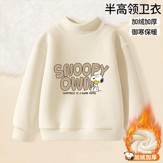 SNOOPY 史努比 男童加绒加厚卫衣新款秋冬中大童儿童保暖运动装半高领卫衣童装男