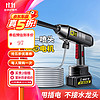 移动端、京东百亿补贴：巨木 JM-X7 手持式锂电洗车机 600W 5C单电 +6档喷头