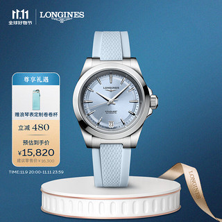 LONGINES 浪琴 悦动 运动康卡斯系列 34毫米自动上链腕表 L3.430.4.92.9