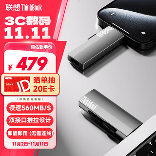 ThinkPad 思考本 联想Thinkbook移动固态硬盘（PSSD）无线 1TB   type-c双接口两用手机电脑U盘 固态U盘 BU210