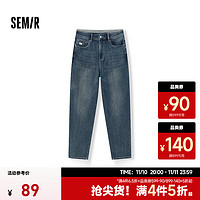 Semir 森马 牛仔裤男2024秋季时尚复古水洗锥形长裤简约百搭通勤裤子 牛仔蓝灰88401 28