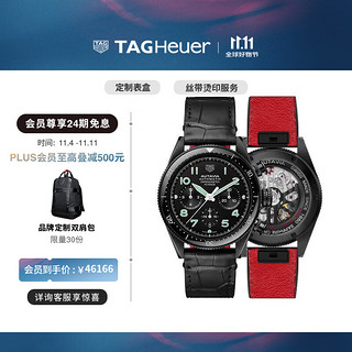 TAG Heuer 泰格豪雅 AUTAVIA系列 60周年飞返计时码表 CBE511C.FC8280