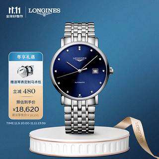 LONGINES 浪琴 制表传统博雅系列 39毫米自动上链腕表 L4.910.4.97.6