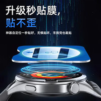 适用华为gt5手表保护膜华为gt4钢化膜华为watchGT3手表膜gt3pro表盘膜gt5pro全覆盖gt2智能e全包41mm屏幕46贴