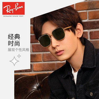 88VIP：Ray-Ban 雷朋 男女同款太阳眼镜0RB3713D经典不规则形遮阳