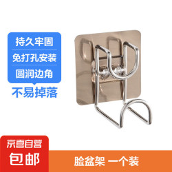 JX 京喜 脸盆架壁挂免打孔粘钩置物架挂钩强力承重收纳架 脸盆置物架1个装