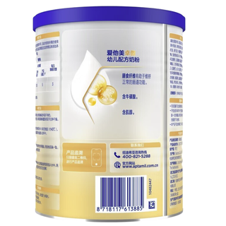 Aptamil 爱他美 卓傲系列 幼儿奶粉 国行版 3段 300g