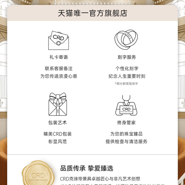 CRD 克徕帝 足金手链 侧身链黄金手链 8.69g HN00315