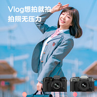 FUJIFILM 富士 XT50 X-T50 微单相机Vlog防抖4K复古富士照相机黑色