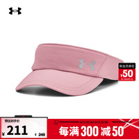 安德玛(UNDERARMOUR)春夏Launch女子跑步运动遮阳帽1383480 精华粉697 均码