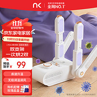 NK 烘鞋器干鞋器鞋子烘干机杀菌除臭烘鞋机家用