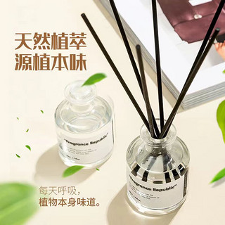 YUROUGE 无火香薰 蓝风铃50ml(透明瓶)*1瓶装