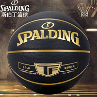 百亿补贴：SPALDING 斯伯丁 TF系列 篮球 7号球 正品