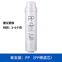 芯园 适用美的净水器滤芯S1通用MU136 163A 138 135B 136-4华凌151