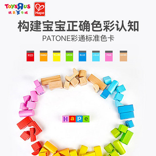 Hape ToysRUs 玩具反斗城 Hape 玩具反斗城Hape112片积木拼装玩具益智1-6岁男女孩木质桶装36773