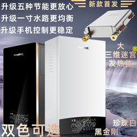 韩锐 电锅炉家用220v煤改采暖壁挂暖气380v三相新型地暖取暖农村半导体