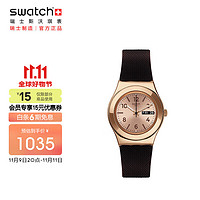 swatch 斯沃琪 金属系列 男女石英表 YLG701