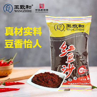 WANGZHIHE 王致和 红豆沙 500g