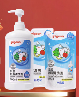 Pigeon 贝亲 婴儿奶瓶清洗剂1900ml