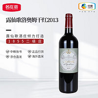 西班牙原瓶进口红酒 酷保（CAPPO）丹魄干红葡萄酒 整箱装 750mL*6 中粮集团