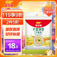 金龙鱼 巴盟瑞雪小麦粉5KG