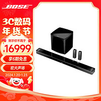 Bose 950 850 550 回音壁杜比全景声家庭娱乐扬声器家庭影院音响 博士 蓝牙音箱 电视音箱 回音壁音响 850回音壁+700低音+700环绕 黑 国行店  