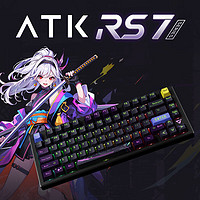 艾泰克;ATK ATK RS7 电竞磁轴键盘 有线单模 75配列8k回报率RT可调节瓦罗兰特游戏铝坨坨机械键盘 无光竞技版