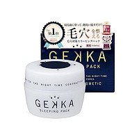 GEKKA 免洗睡眠面膜 收缩毛孔 毛孔粗大保湿补水控油平衡滋润营养不粘腻滋润修复