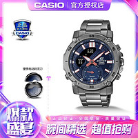 CASIO 卡西欧 EDIFICE系列 男士手表 ECB-20