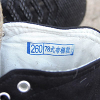 冬季强人3515老式布棉鞋高帮加厚保暖防寒男中老年防滑78式棉布鞋
