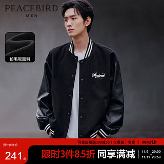 PEACEBIRD 太平鸟 男装PU拼接宽松休闲夹克男士棒球领外套 黑色（阔版）