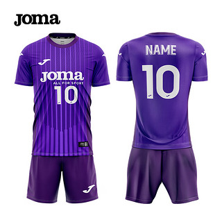 Joma 荷马 排球服球衣成人儿童透气速干运动套装比赛训练队服气排球服装 灰紫 130