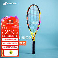 BABOLAT 百保力 NADAL JUNIOR系列 儿童初学网球拍 NADAL JR 25 240g