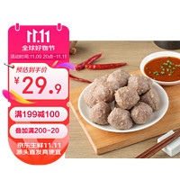 AONIUBAO 澳纽宝 潮汕正宗手打牛肉丸250g 鲜牛肉制作 牛肉含量≥90% 火锅食材