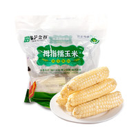 傣萨金谷 蔚鲜来 甜黄糯玉米200g*6支 东北原产 0零添加 低脂肪 真空甜糯玉米棒