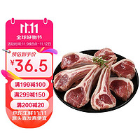 臻羊鲜 盐池滩羊 法式羊排小切350g  羊肋排 宁夏滩羊肉 烧烤生鲜食材