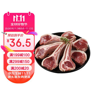 臻羊鲜 盐池滩羊 法式羊排小切350g  羊肋排 宁夏滩羊肉 烧烤生鲜食材