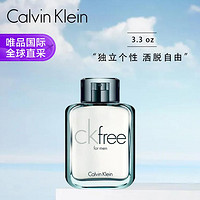 卡尔文·克莱恩 Calvin Klein CKFree男士淡香水100ml