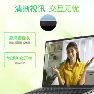  acer/宏碁 轻薄 笔记本电脑  英特尔 酷睿 i3-N305 Intel® UHD Graphics 1920x1200像素 16GB