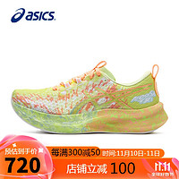 ASICS 亚瑟士 跑步鞋女鞋NOOSA TRI 16炫彩轻质透气竞速跑鞋1012B675