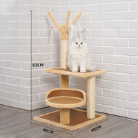 88VIP：班班猫 猫爬架猫窝猫树一体小户型不占地四季剑麻猫抓柱藤席猫架猫爬架子