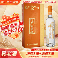 金门高粱酒 珍品黄龙 58%vol 清香型白酒 500ml 礼盒装