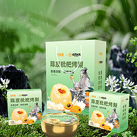 梨源x烤梨先生陈皮枇杷烤梨创新锁鲜精炖软糯清甜开盖即食罐头 12盒