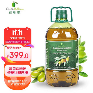 Bellina 蓓琳娜 特级初榨橄榄油 3L