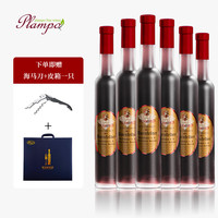 Diamond 鑽石 钻石（DIAMOND）德国冰酒庄园原瓶原装进口钻石雷司令丹菲特精选级晚收冰甜葡萄酒 冰红6支整箱礼盒装