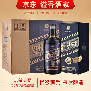 MOUTAI 茅台 迎宾贵州迎宾酒酱香型白酒 新旧包装随机发货 53度 500mL 6瓶 精英版