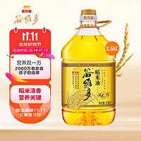 金龙鱼 谷维多双一万稻米油3.58L食用油