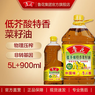 luhua 鲁花 食用油 低芥酸 非转基因物理压榨 特香菜籽油5L+900ml