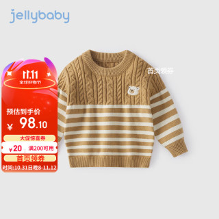 jellybaby 男童毛衣秋冬儿童保暖针织衫小童秋装上衣潮宝宝衣服2024 卡其 130CM